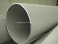 stainless steel seamless pipe 1