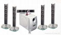 5.1 Home theater system