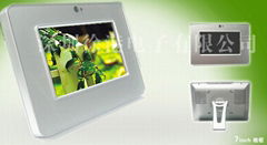 Digital photo frame