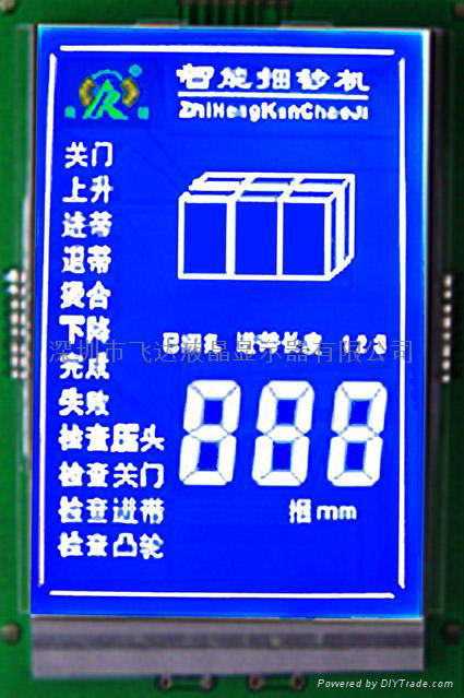 供给LCD 5