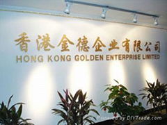 HONG KONG GOLDEN ENTERPRISE LIMIED