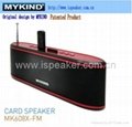 Card speaker with FM MK608X-FM