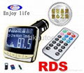 M338YA-DR RDS car mp3 player fm