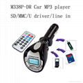 M338P-DR car mp3 player fm transmitter  1