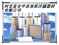 Hebei Shuanghao Filter Equipment Co.,Ltd