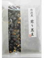 Roasted Black Soybean  1