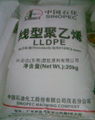LLDPE 2650F粉