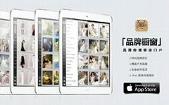 品牌橱窗 for iPad