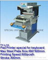 PC Key Pad Printing Machine 1