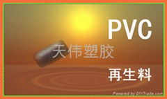 供應PC和PVC及PMMA再生料