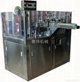 bubble packing machine 1