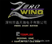 Sega cartridges genesis MD 16 bit game card--ZeroWing-