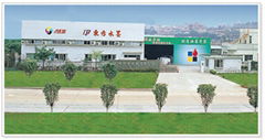 Wells Printing Materials Co., Ltd.