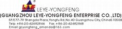  Guangzhou Leye-Yongfeng Enterprise Co., Ltd