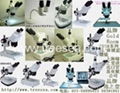 GR supply high-quality stereo microscope series 