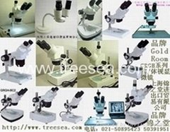 GR supply high-quality stereo microscope series 