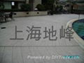 上海抛光砖防滑处理 2