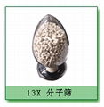 molecular sieve 13X