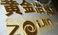 Gold-colored letters