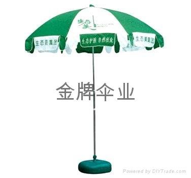 雨伞雨具雨披雨衣直杆伞折叠伞二折三折伞礼品伞广告伞太阳伞