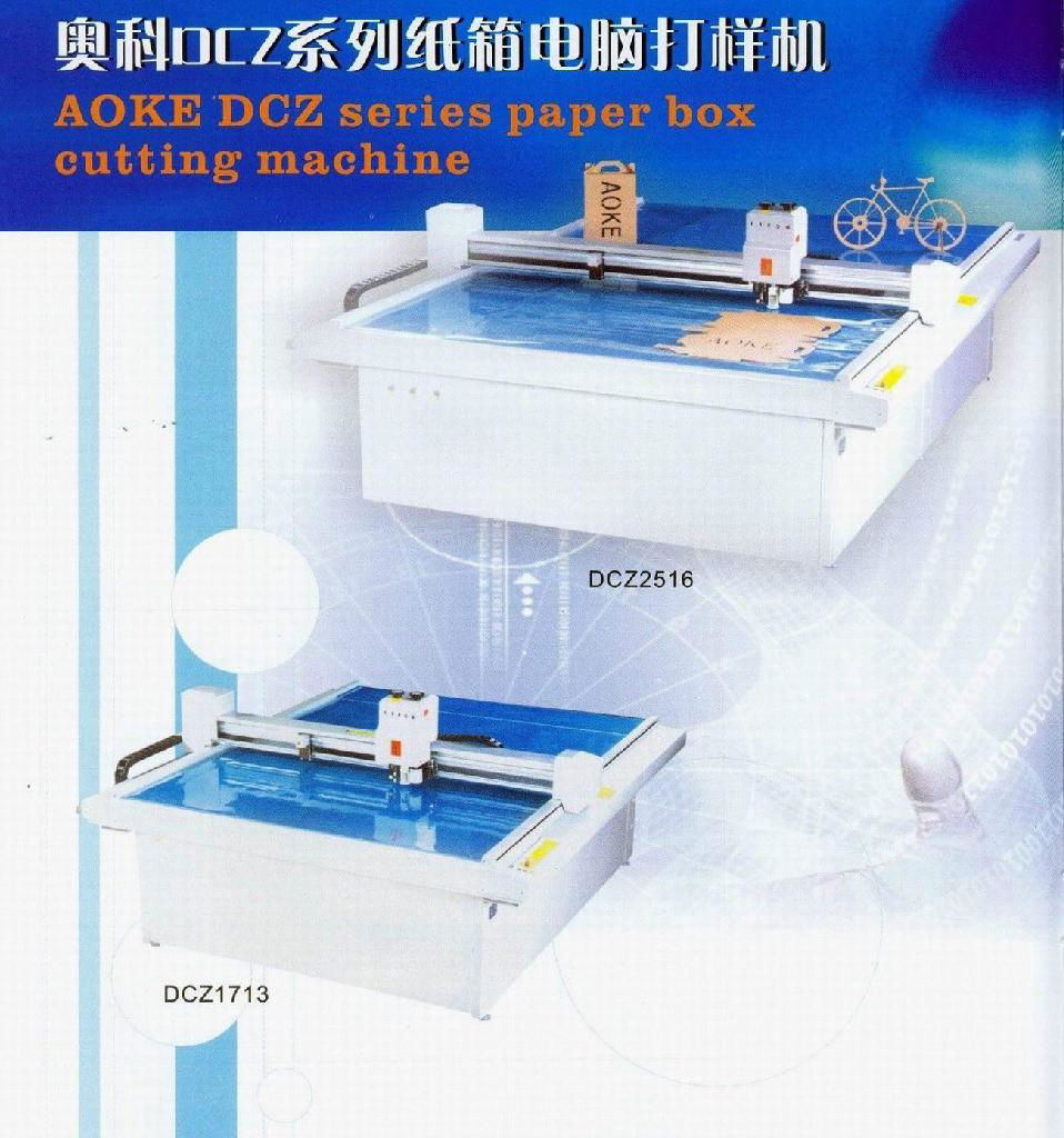 Paper box cutting machine