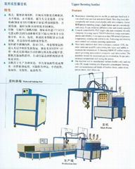 PU pouring machine