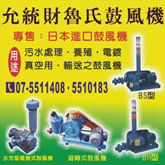   Yun Tung Tsai Enterprise co.,Ltd.