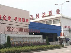 Cixi Wanlida Shoes CO., LTD(Shenzhen Office)