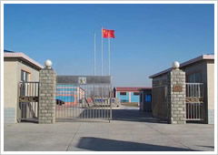 Shenzhou Yongxiang Metal Products Co.,Ltd