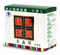 Cordyceps Capsules (Tibet Natural Product) 1