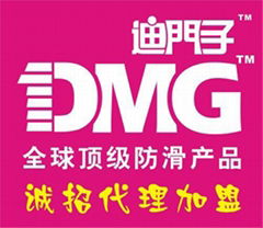 德國DMG迪門子地面防滑劑（不需專業施工）