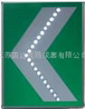 solar directional signgae