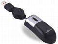 Retractable Optical mouse