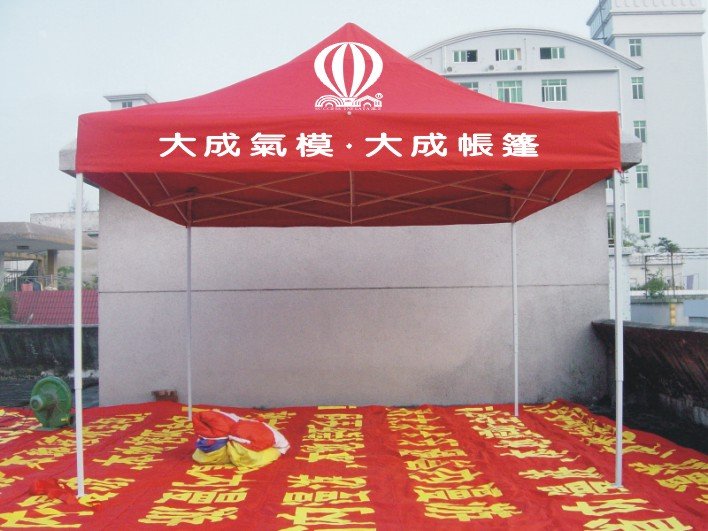 广告折叠帐篷