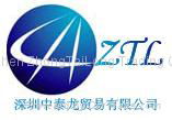 Shenzhen ZhongTaiLong Trading Co.,Ltd