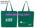 Shopping Bag 2