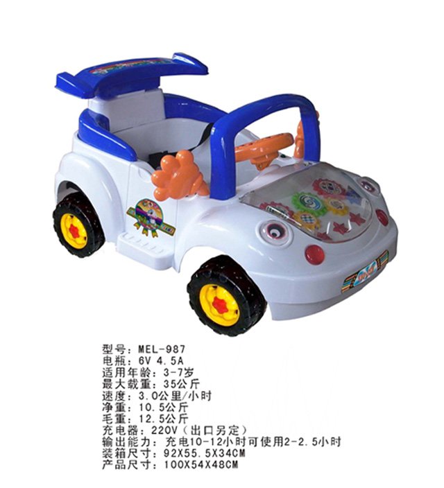 R/C toy car