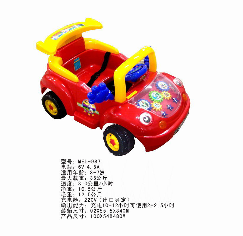 R/C toy car 2