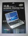 screen protector