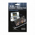 Screen protector 1