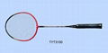 Iron one-piece badminton racket