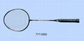 Iron one-piece badminton racket