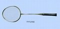 Iron one-piece badminton racket 1
