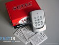 SOYAL-AR-721H单机