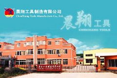 ChenXiang Tools Manufacture Co.,Ltd