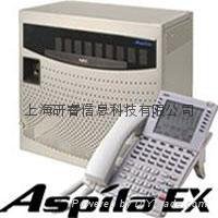 NEC Aspila EX程控电话交换机