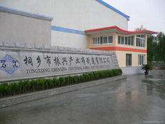 Tongxiang Zhenxing Industrial Fabric Manufacturing Co., Ltd.