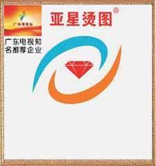 China Guangzhou YAX  hotfix rhinestone & motifs factory