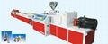 PVC profile Extrusion line 1