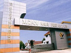 (Sino-Canada) Xuzhou Havay Feed Co., Ltd